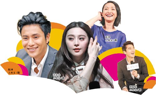 明星片酬瘋漲陳坤列榜首 明星片酬瘋漲陳坤列榜首