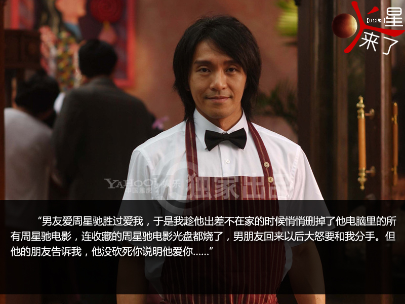 “沒(méi)砍死你體”走紅網(wǎng)絡(luò) 眾星躺著中槍