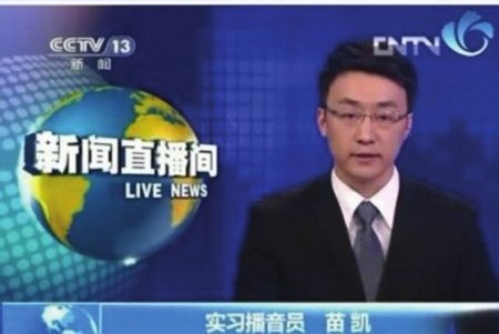 《新聞聯(lián)播》啟用新面孔實習生曾引發(fā)熱議