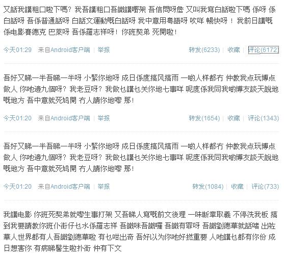 明星著名爭吵戰(zhàn)役盤點(diǎn):女星看似柔弱實(shí)不吃虧