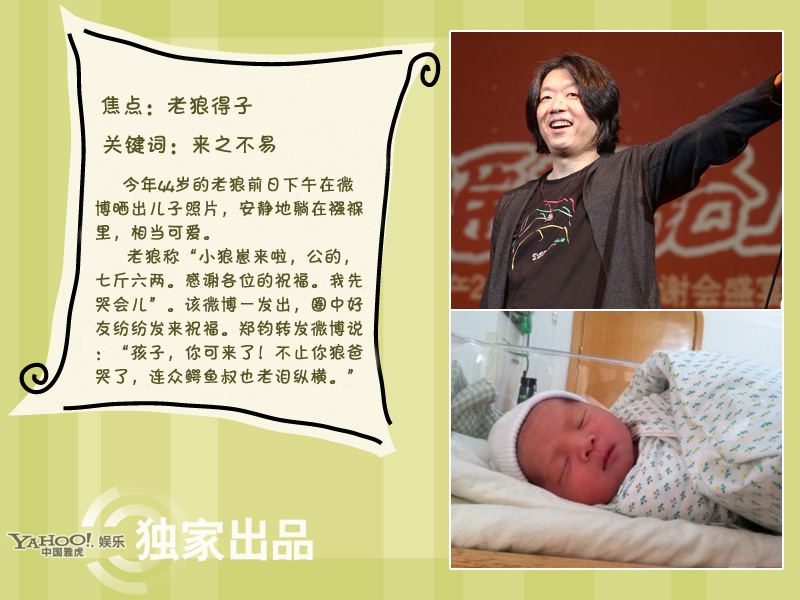 周立波堅(jiān)定不移開罵 眾星親身演繹十大火爆詞