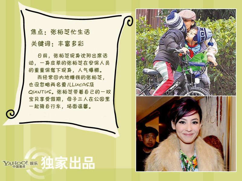 周立波堅(jiān)定不移開(kāi)罵 眾星親身演繹十大火爆詞