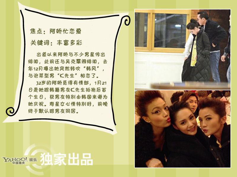 周立波堅(jiān)定不移開(kāi)罵 眾星親身演繹十大火爆詞