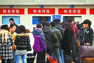 今天上午，火車站人頭攢動，就連退改簽的窗口都排起了長隊(duì)。本報(bào)記者 甘南攝J216