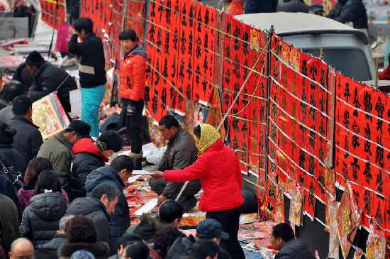過大年趕大集 李村集場面火爆年味濃