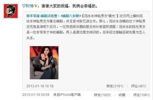 寧財神常常自我調(diào)侃