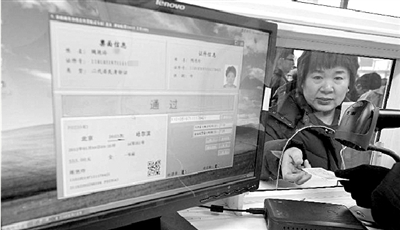 實名制火車票銷售中，需要錄入旅客身份證信息，這些信息和車票信息結合，驗票通過可以上車。（資料圖片） 新華社發(fā)