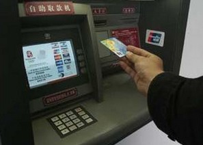 春節(jié)異地取現(xiàn)高額手續(xù)費 銀行收費標(biāo)準(zhǔn)不一