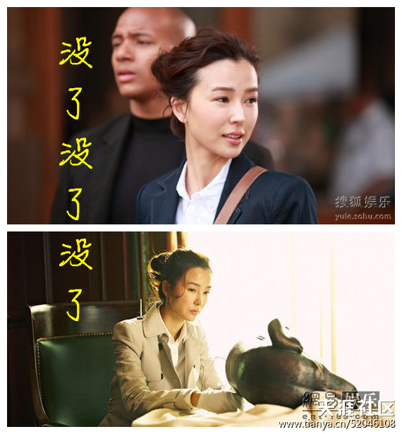 《北京青年》女星整容換臉照 網(wǎng)友：迎風流淚！