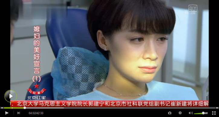 《北京青年》女星整容換臉照 網友：迎風流淚！