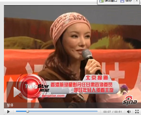 《北京青年》女星整容換臉照 網(wǎng)友：迎風(fēng)流淚！