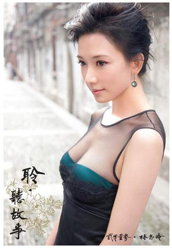 揭網(wǎng)友最愛(ài)的春晚女神