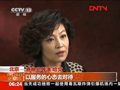 蛇年春晚趙本山不給面子 揭與哈文結(jié)怨內(nèi)幕