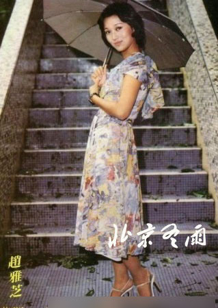 曝明星幼時(shí)舊照個(gè)個(gè)是小可愛(ài)