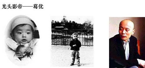 曝明星幼時(shí)舊照個(gè)個(gè)是小可愛(ài)