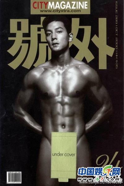 眾星巔峰時(shí)期美貌排行榜 67娛樂(lè)互動(dòng)排名先后你決定