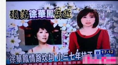 揭秘臺灣藝人的生存實況：被潛、被虐、被賣肉！