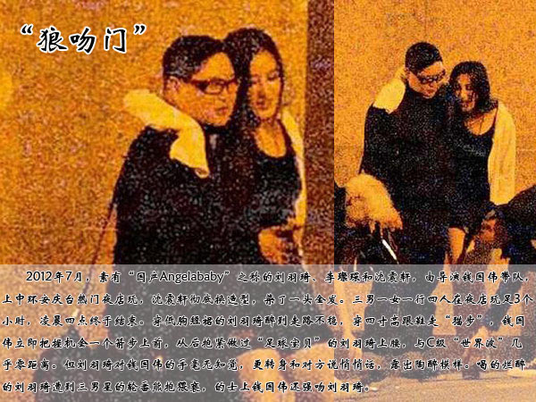 足球寶貝走紅潛規(guī)則 丑聞扒不斷
