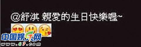 余文樂(lè)與吳雨霏倫敦散步被拍 戀情不攻自破