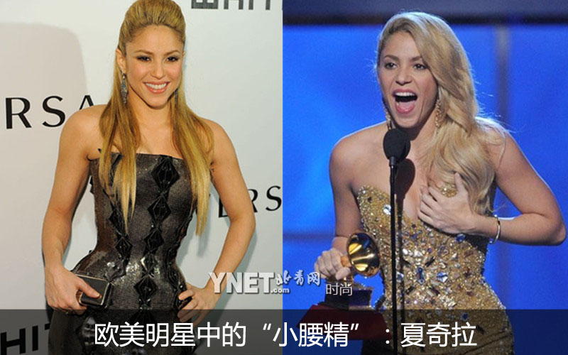 嬛嬛一裊楚宮腰女星 誰(shuí)是小妖精
