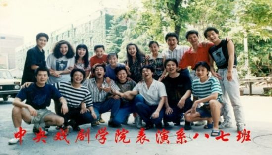 令人驚訝的明星關系