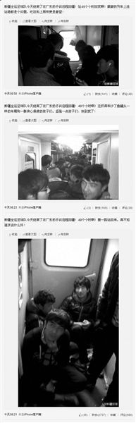 新疆球員坐火車站49小時(shí)返鄉(xiāng)