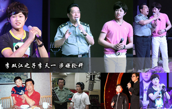 “坑爹”星二代 一個(gè)比一個(gè)愁人
