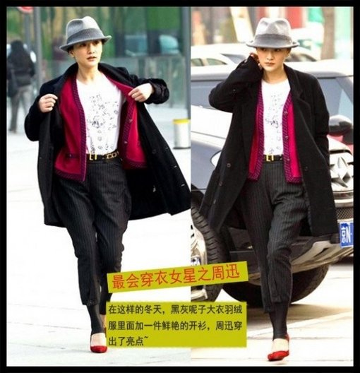 看誰(shuí)是娛樂(lè)圈最會(huì)穿衣的女星？