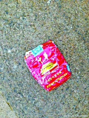 黃渤帕勞潛水時(shí)撈到“中華”煙盒 稱丟不起臉