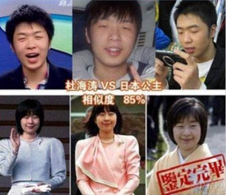 撞什么都不要緊 撞臉最杯具了！
