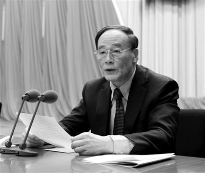 王岐山：加強“裸官”監(jiān)管 嚴(yán)禁公款互相宴請