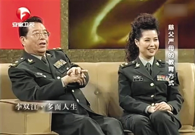 2011年2月，李雙江夫婦做客《魯豫有約》談教子問題。視頻截圖