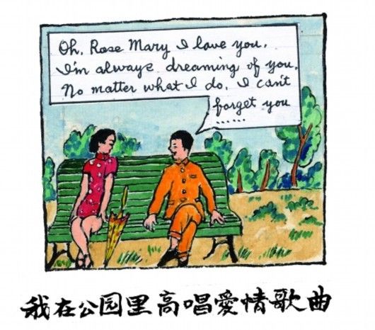9旬老人手繪18畫冊(cè)念亡妻 溫情講述相識(shí)相守死別70年