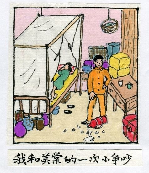 9旬老人手繪18畫冊(cè)念亡妻 溫情講述相識(shí)相守死別70年