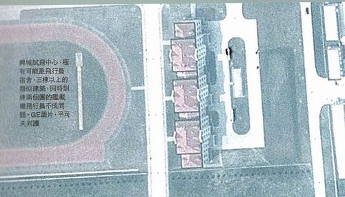 公開(kāi)衛(wèi)星圖片顯示興城基地建有足球場(chǎng)。