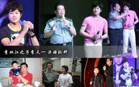 這幾天，關(guān)于李雙江兒子李天一涉嫌輪奸被刑事拘留的新聞鋪天蓋地