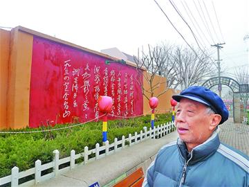 那些年，我們那樣學(xué)雷鋒