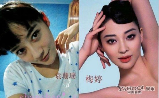 盤點(diǎn)娛樂(lè)圈的撞臉姐妹花