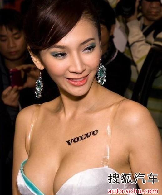 大膽開(kāi)放女車(chē)模 穿得太露骨了