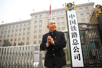 3月17日，中國鐵路總公司門前，市民在與新掛的中國鐵路總公司牌子合影。昨日清晨，掛了64年的鐵道部牌子被悄然換下。 新京報(bào)記者 侯少卿 攝