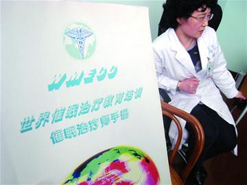 你需要花錢“買”睡嗎？