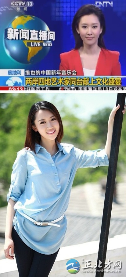 央視最美實習(xí)女主播王音棋