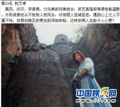 盤點經(jīng)典古裝美男35人排行榜 吳奇隆第9鄭少秋奪榜眼