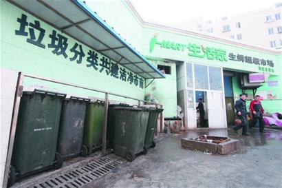 投垃圾竅門：右側為廚余桶