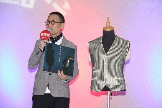 張國(guó)榮唱片封套御用設(shè)計(jì)師陳幼堅(jiān)展示哥哥拍MV用得造型服裝。