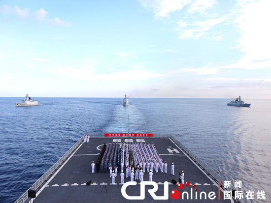 資料圖：近日，中國海軍在曾母暗沙宣誓。