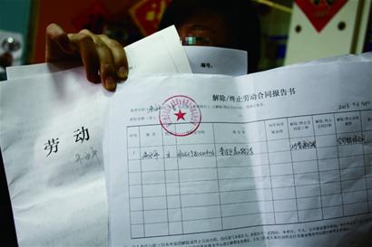 市民朱女士休假后遭遇解職糾紛 記者調(diào)查發(fā)現(xiàn)半數(shù)受訪者有假不能休其中八成員工沒任何補(bǔ)償