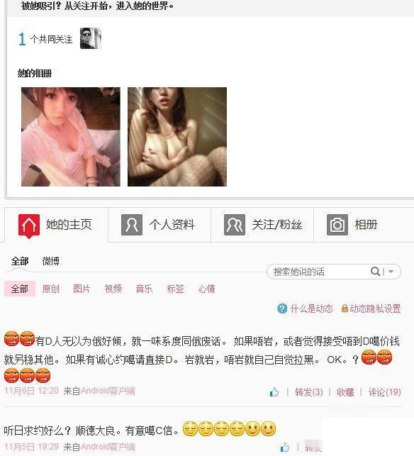 性交易轉(zhuǎn)戰(zhàn)地上 賣(mài)淫女越發(fā)囂張