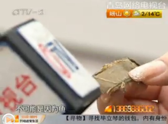 吉香居調(diào)料吃出用過創(chuàng)可貼 廠家稱換一包就行