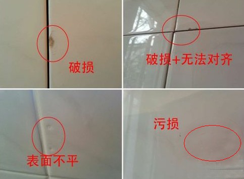 亞細亞瓷磚曝產(chǎn)品劣質(zhì)名不副實 質(zhì)量問題嚴重